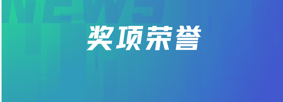 德镨信息科技荣登《中国数字营销生态图（2024版）》